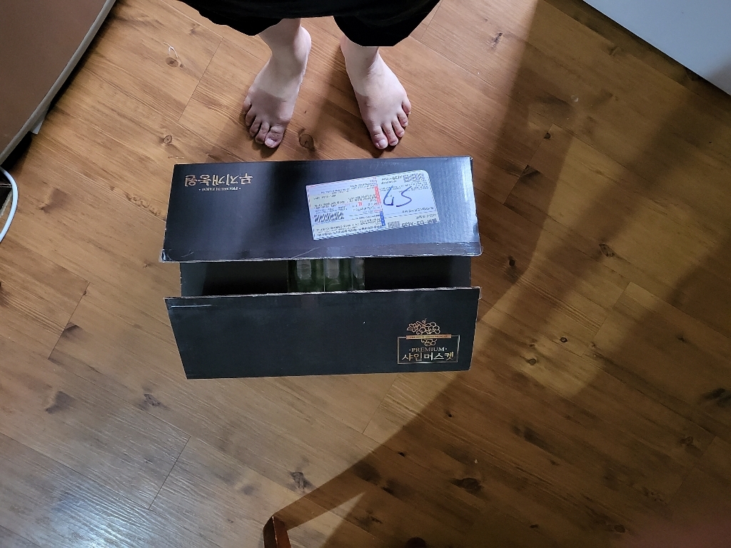 [고급박스포장] 산지직송 초고당도 특등품 샤인머스켓   리뷰 후기