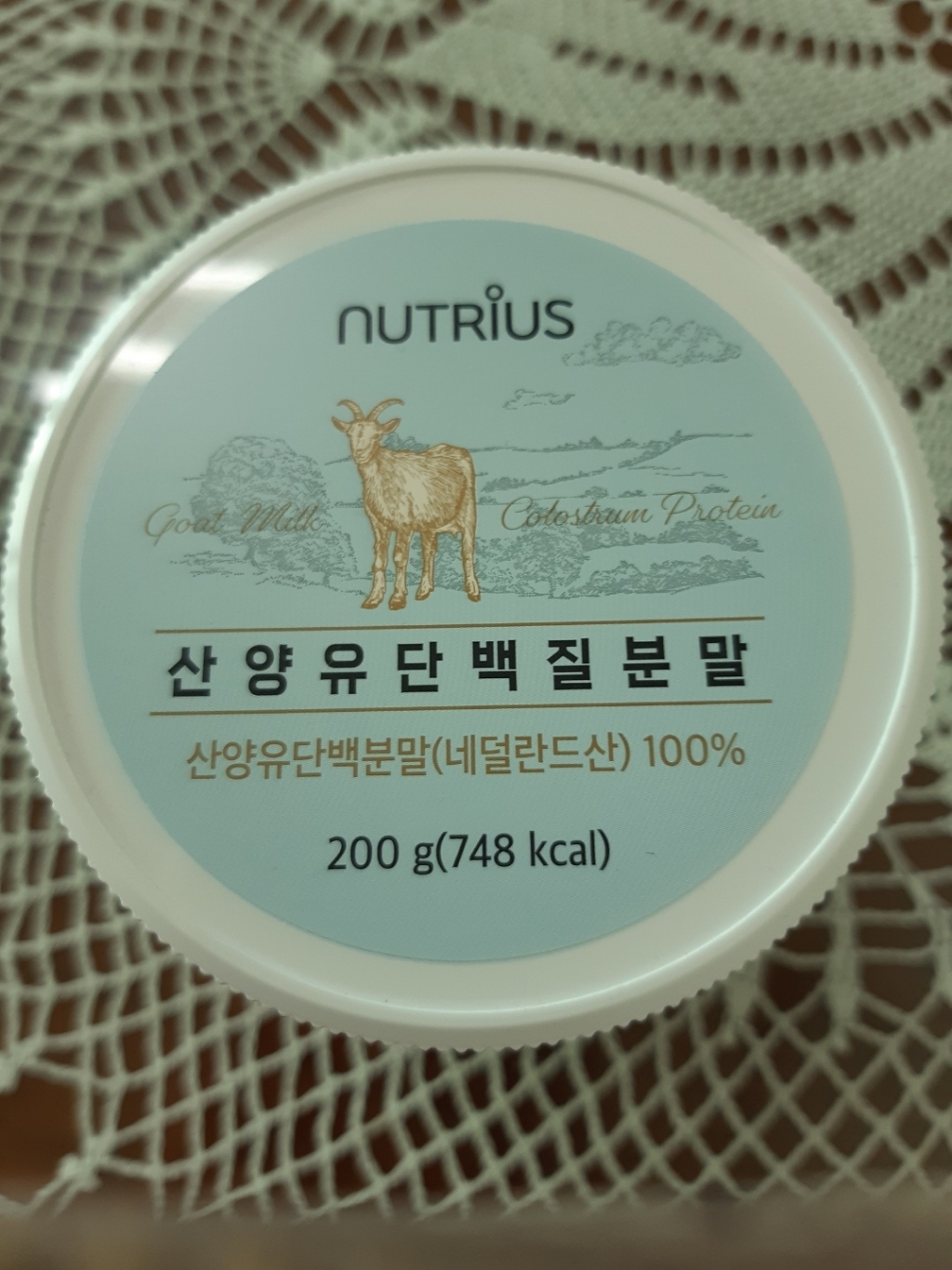 뉴트리어스 산양유 단백질 분말