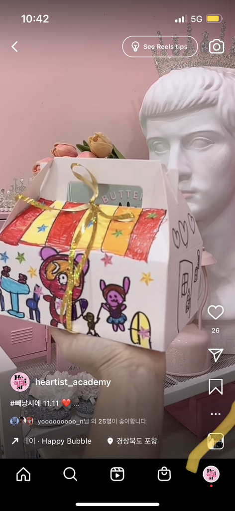노크 고밀도 공단 리본끈 리뷰 후기