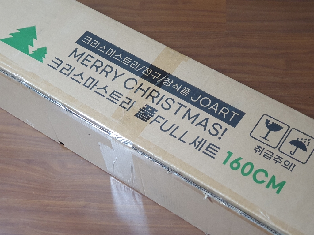 조아트 크리스마스 트리 전구 장식 풀세트 리모컨
