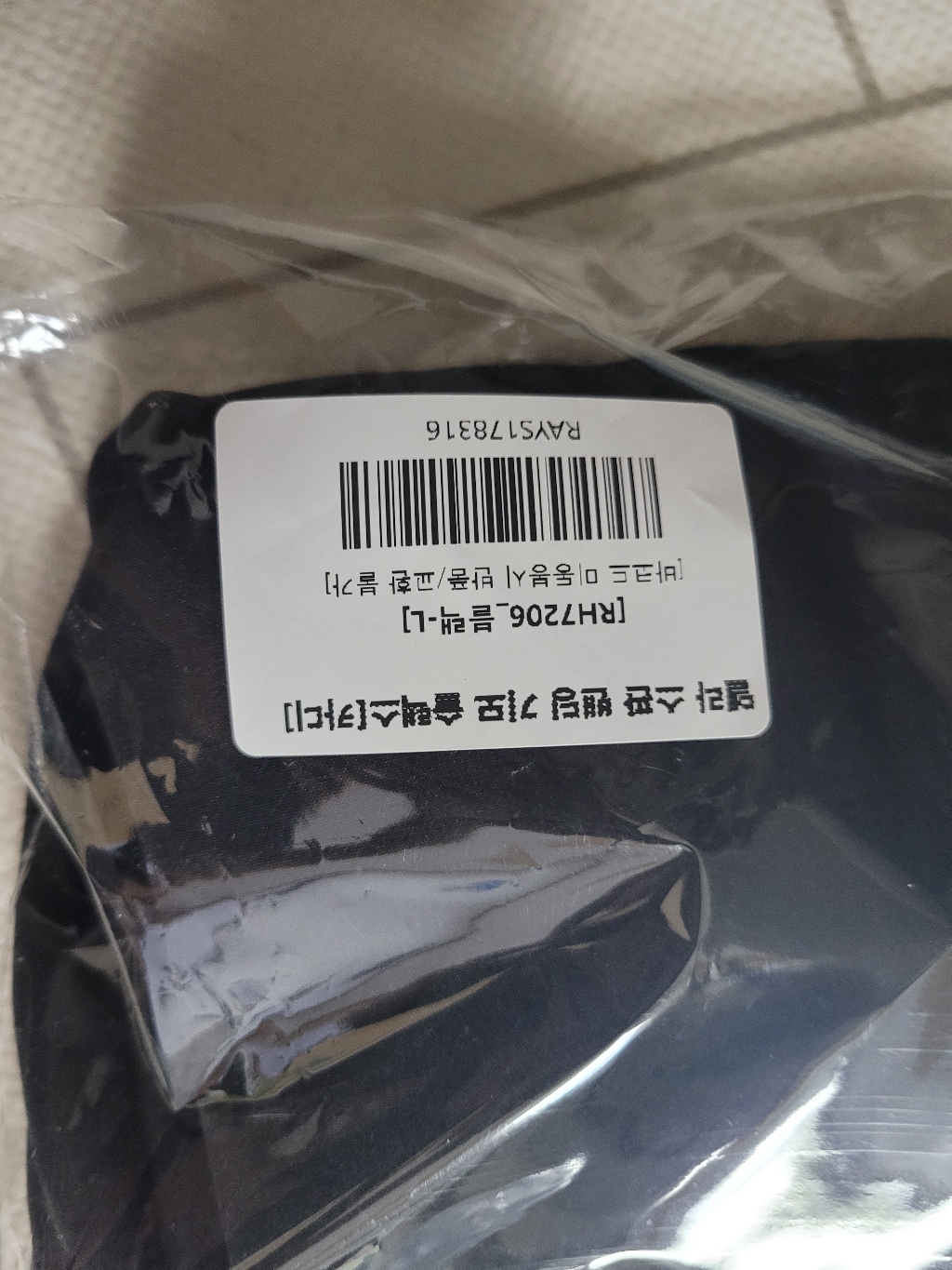 레이먼 남성용 델라 스판 밴딩 기모 슬랙스