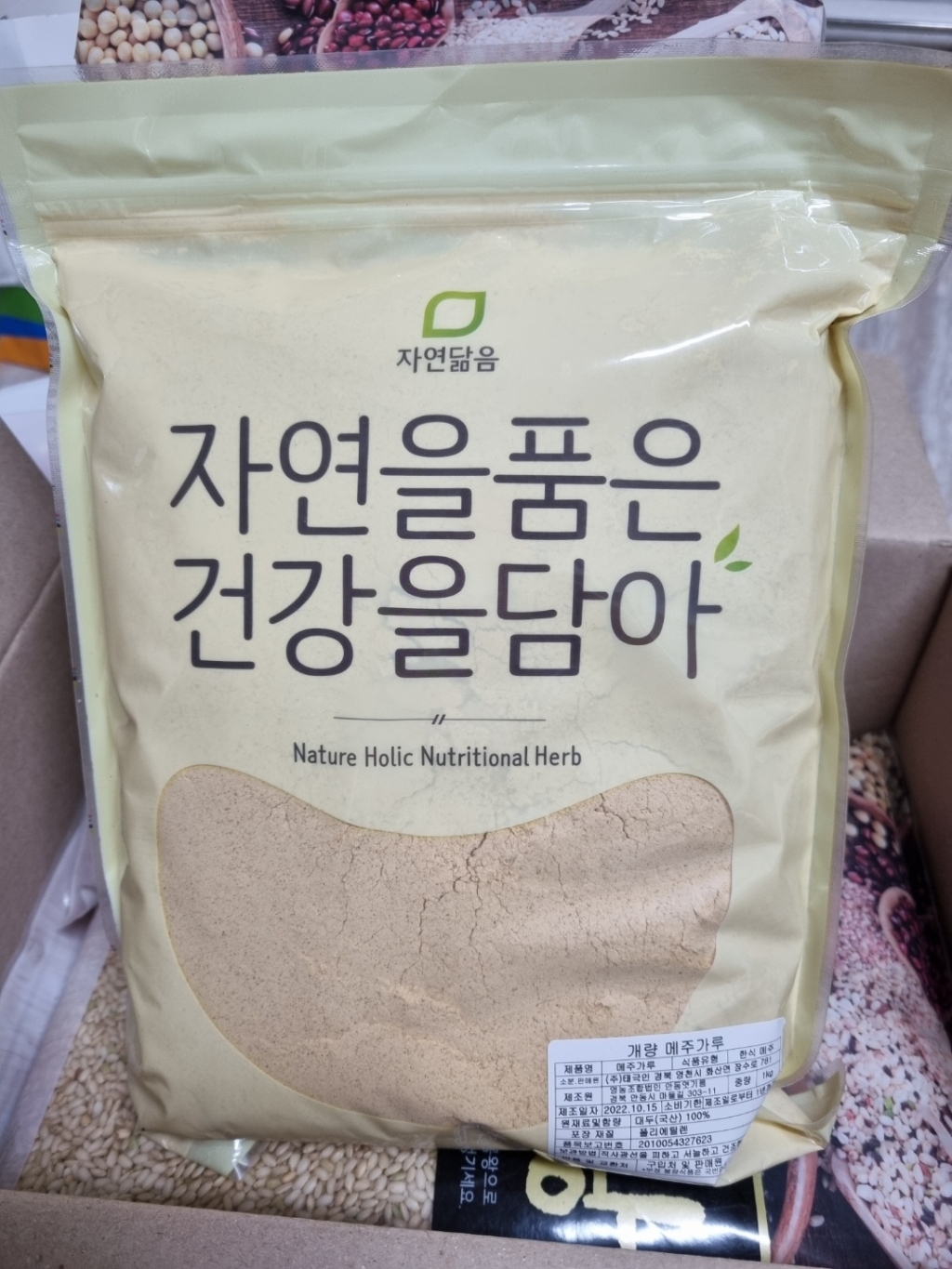 국산 대두 고추장용 개량 메주가루