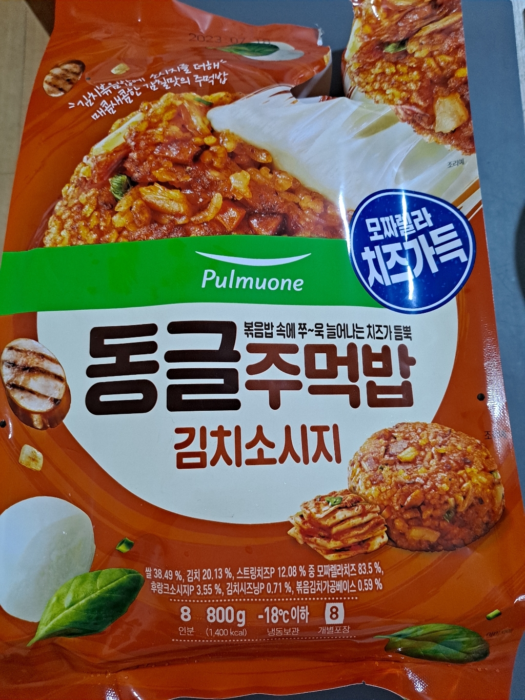 풀무원 동글주먹밥 김치소시지