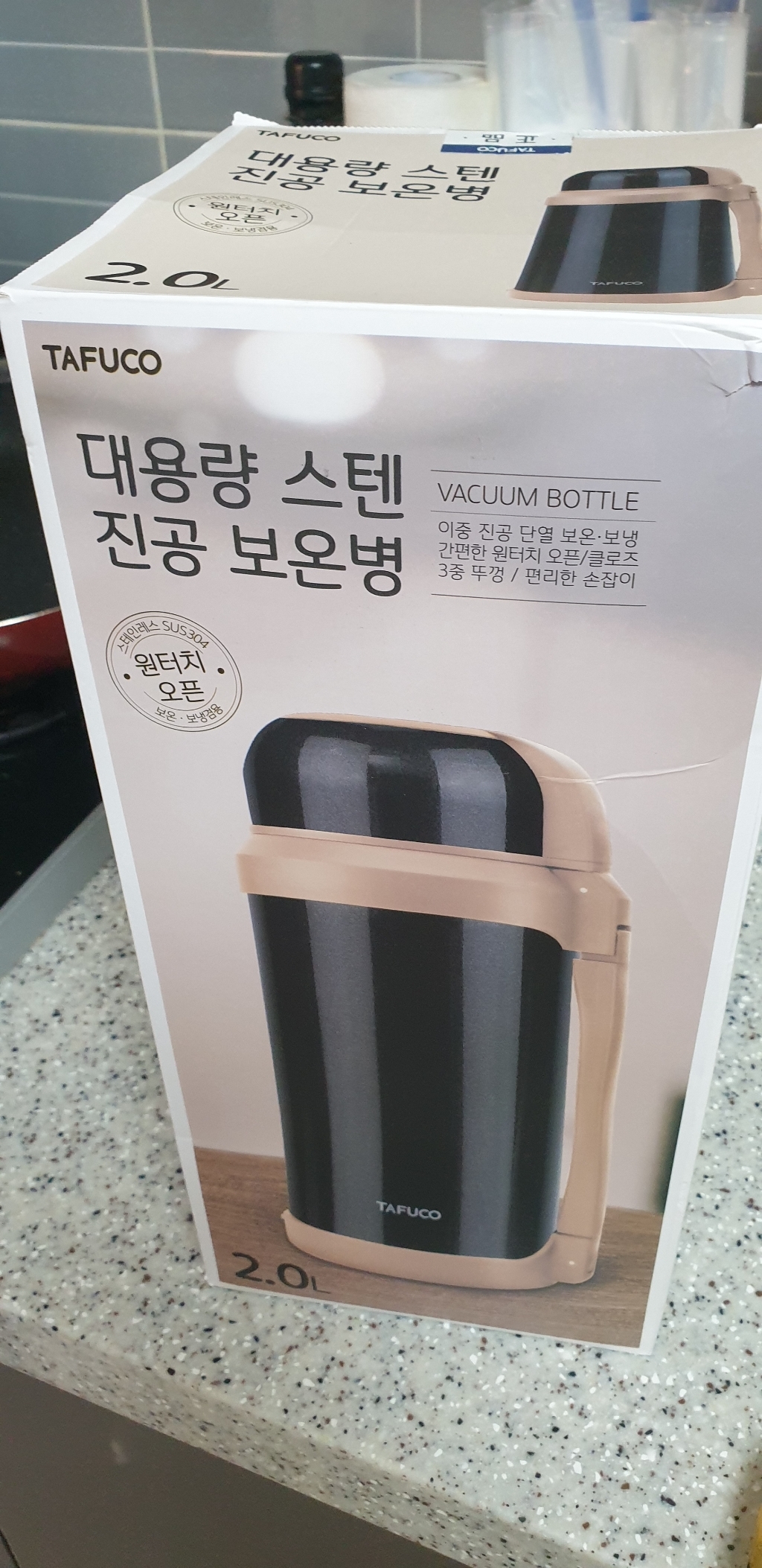 타푸코 대용량 스텐 보온병