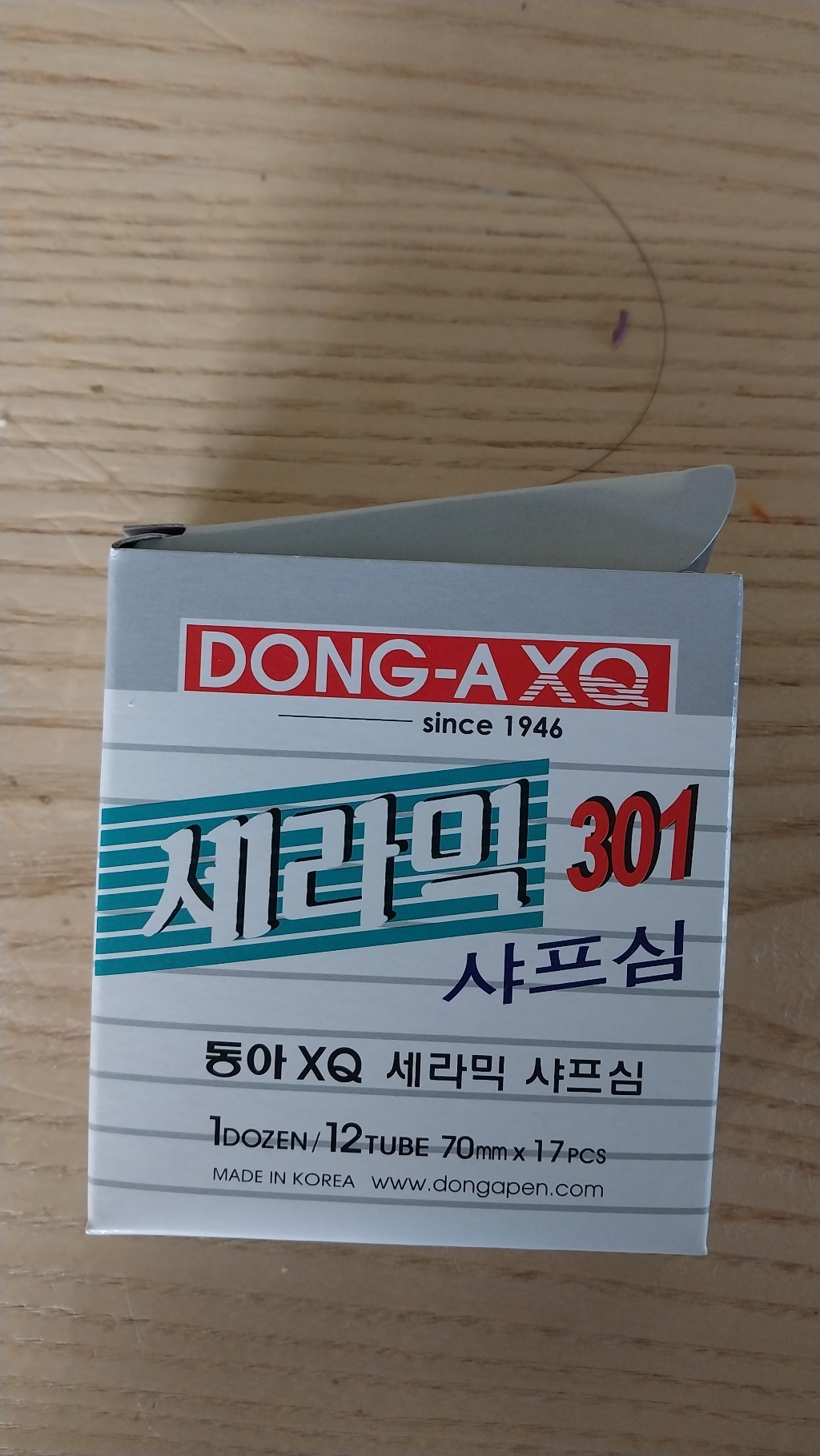 동아/샤프심 301 XQ세라믹 05 1갑12입