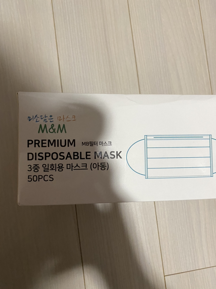 3겹 일회용 어린이 마스크 B필터 캐릭터 덴탈 3중필터