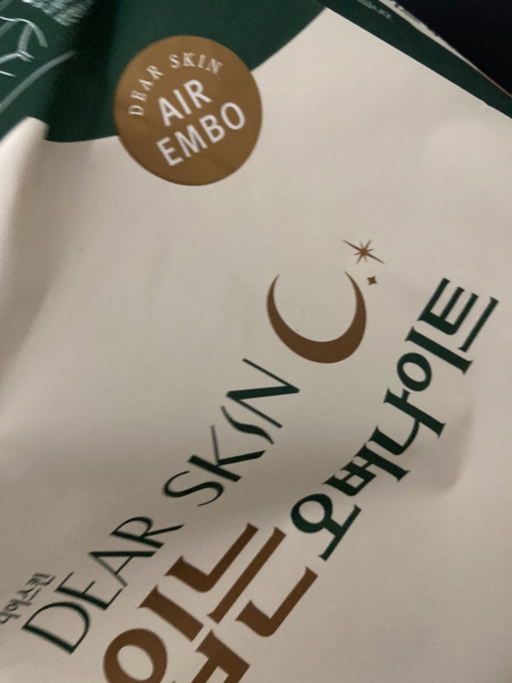 디어스킨 입는 오버나이트 특대형