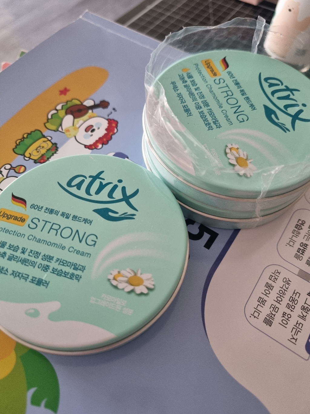 아트릭스 스트롱 프로텍션 크림