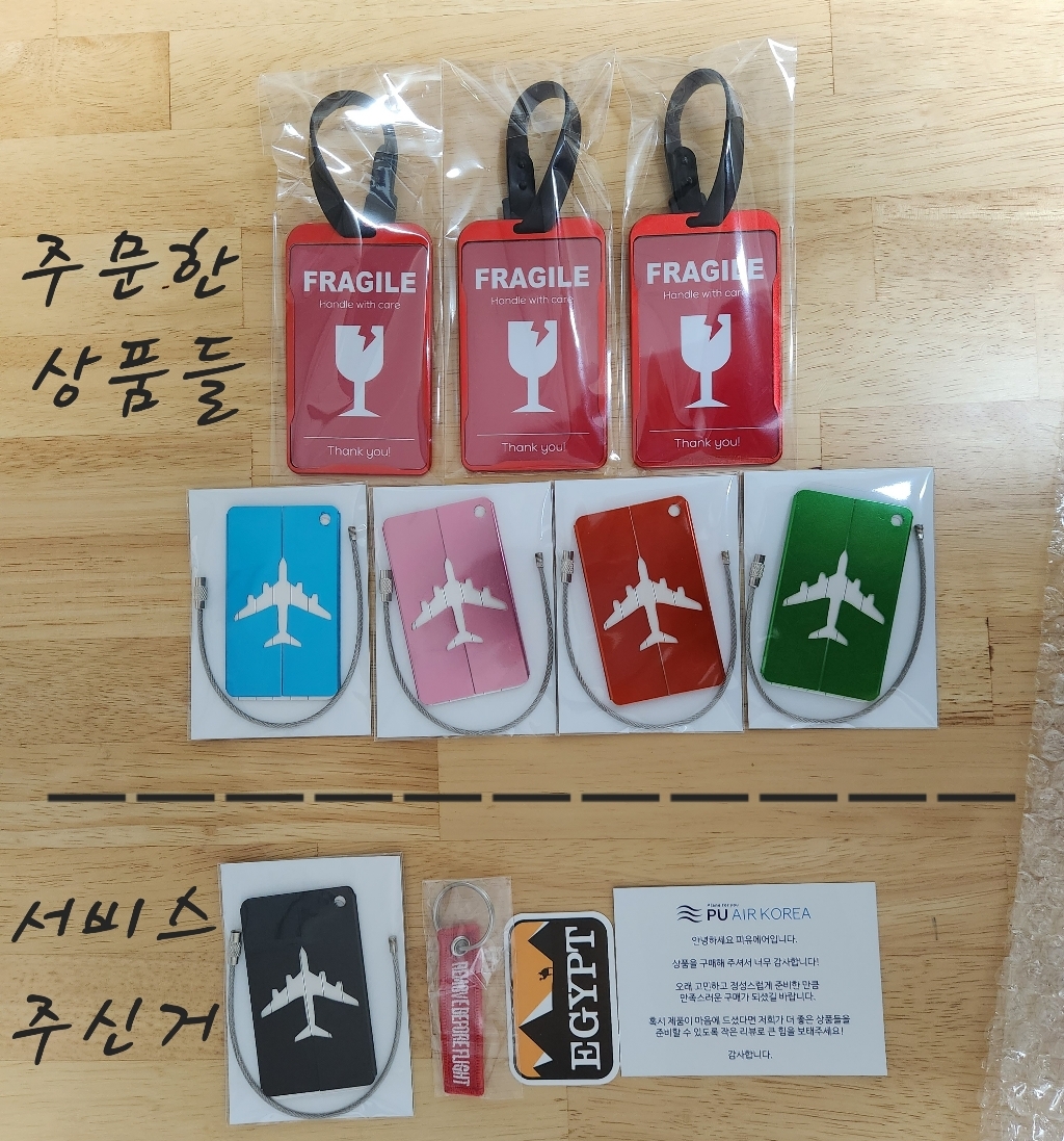캐리어 네임택 러기지택 골프백 여행 가방 수하물 택 태그 이름표