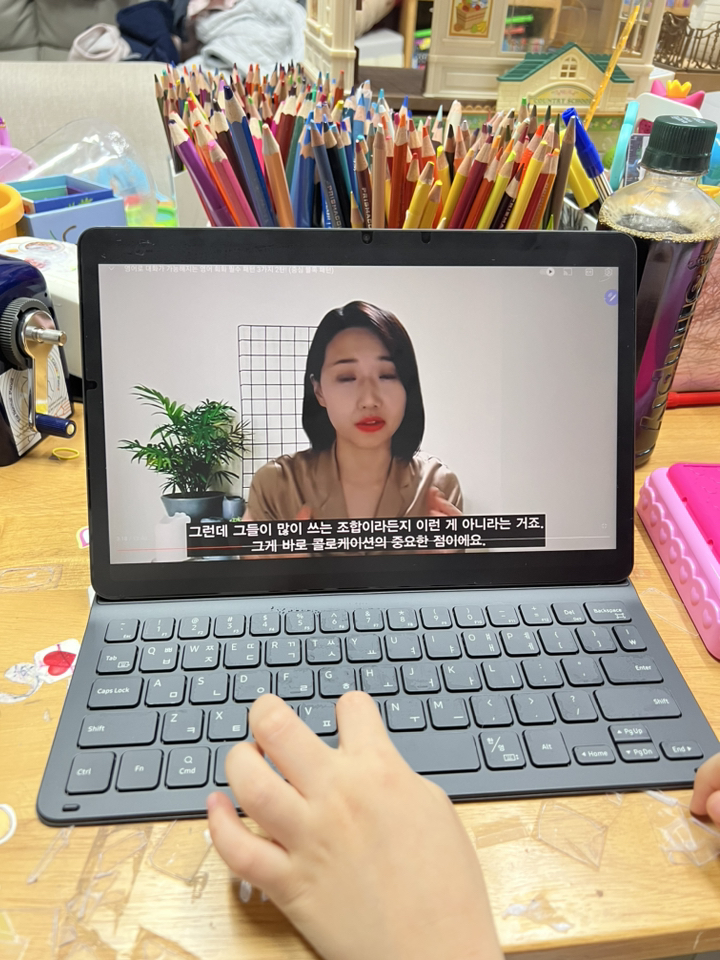 삼성전자 갤럭시 탭S8 탭S7 키보드 북 커버 케이스 EF-DT630