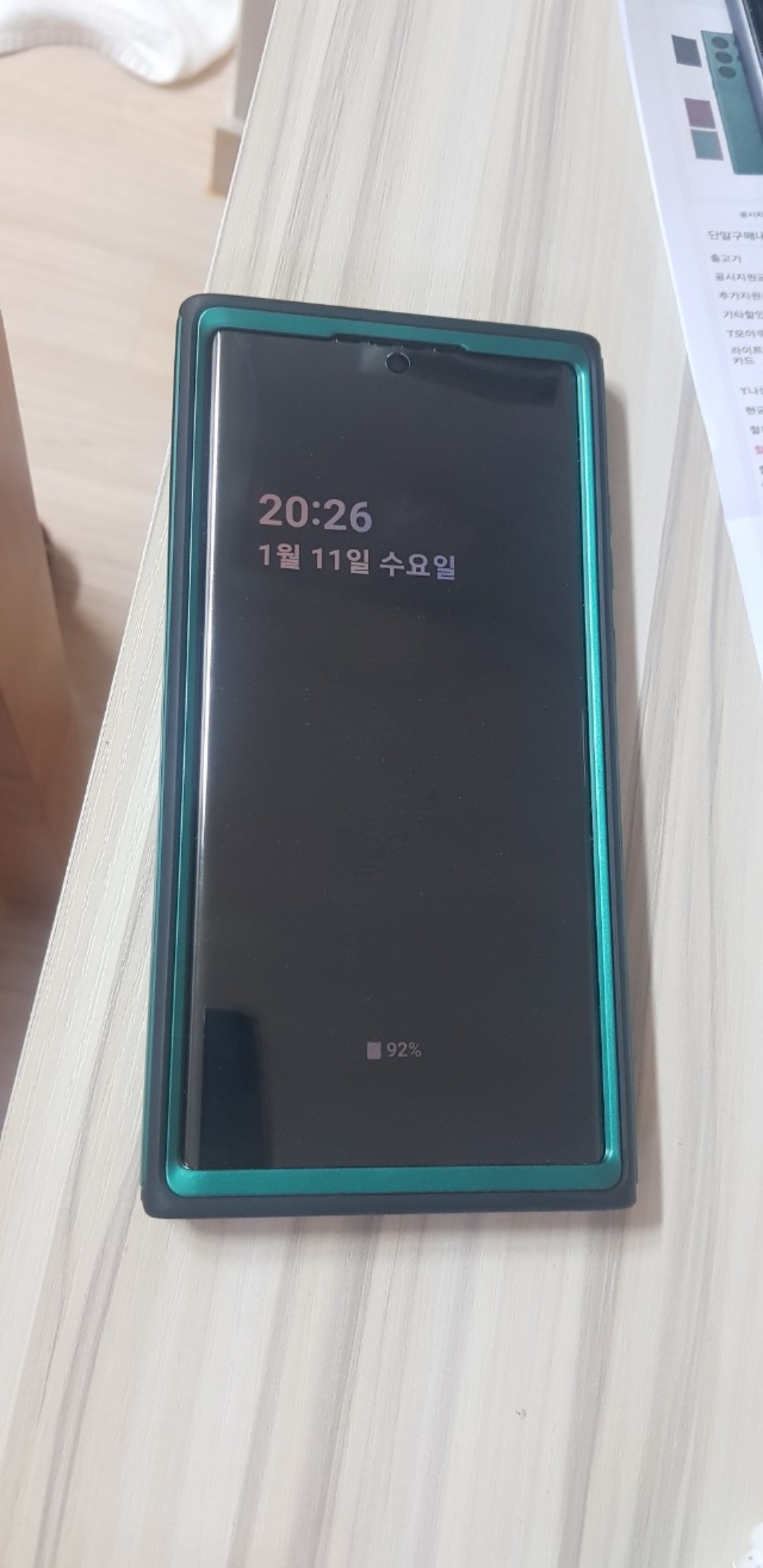 [Sucase] 갤럭시 S22 / S22플러스 / S22울트라 환 풀커버 케이스 보필름 범퍼커버 핸드폰케이스