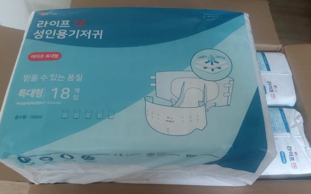 라이프업 성인용기저귀 테이프형 특대형 1박스 72매 리뷰 후기