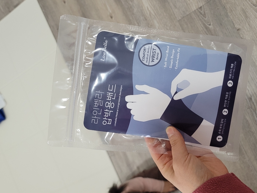 라인벨라 의료용 손목 압박용 밴드 베이지
