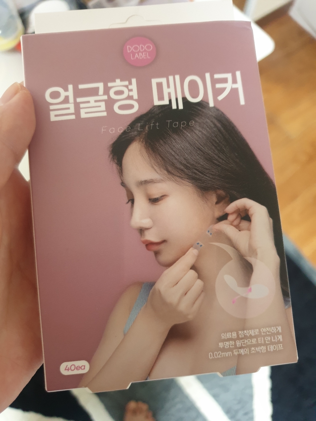 주식회사 도도레이블 얼굴형메이커 테이프 페이스소품 리뷰 후기