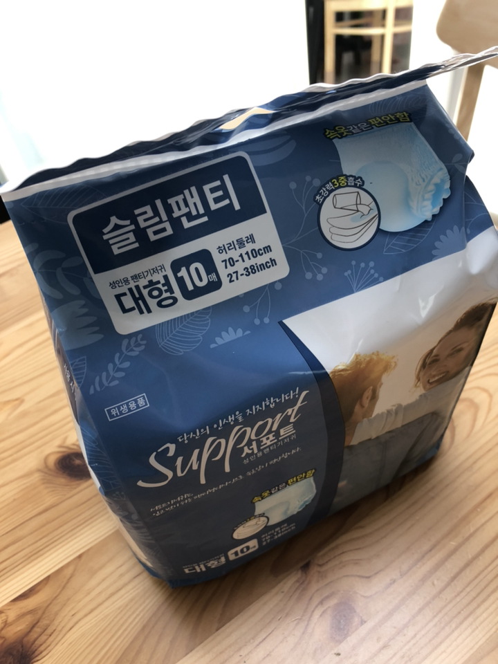 서포트 성인용 기저귀 슬림 팬티 남녀공용 대형 10매