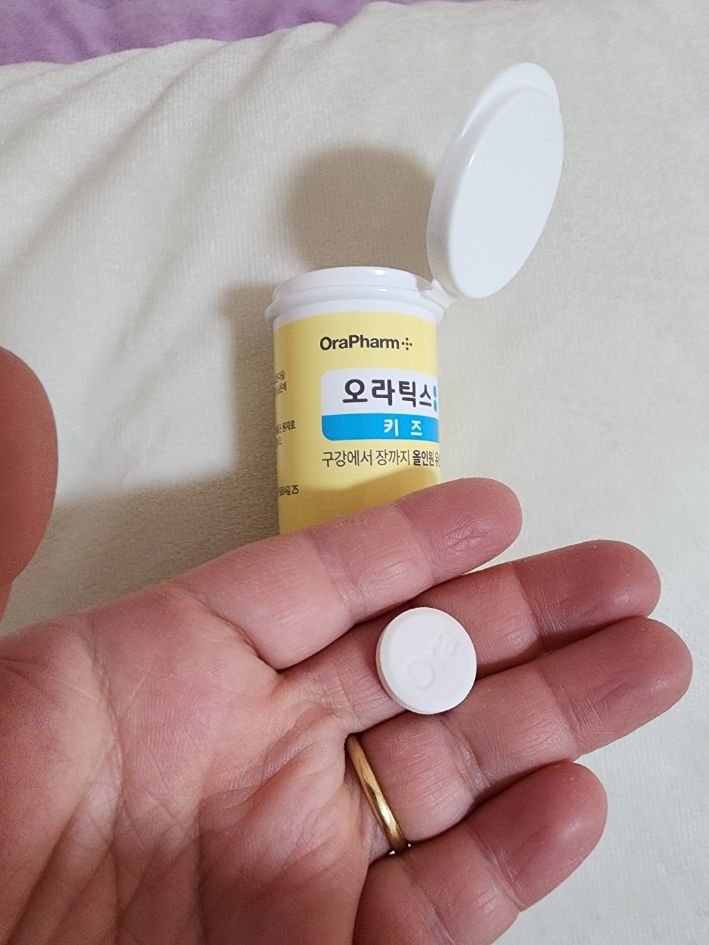 오라틱스 키즈 올인원 유산균