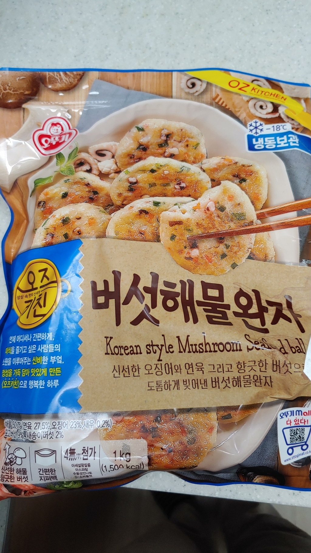 오뚜기 오즈키친 버섯해물완자