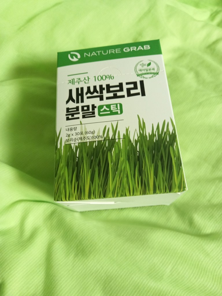 제주도 무농약 새싹보리 분말 스틱 에어분쇄