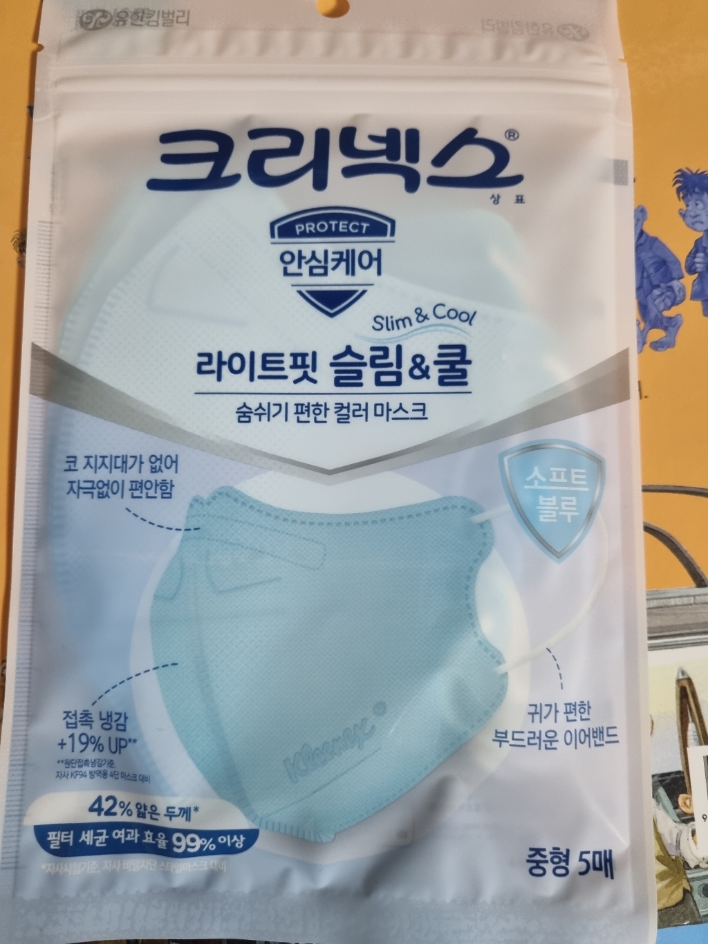 크리넥스 라이트핏 슬림앤쿨 마스크 블루 중형 리뷰 후기