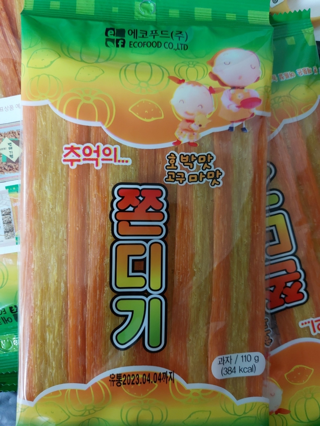 에코푸드 추억의 쫀디기