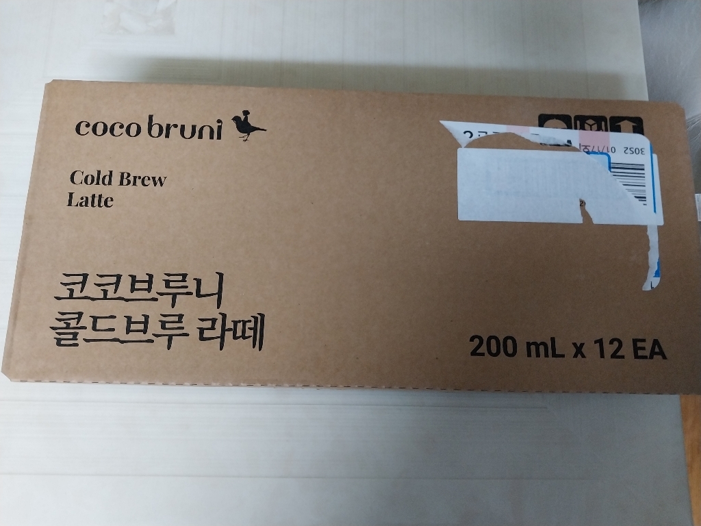 비락 코코브루니 콜드브루 라떼