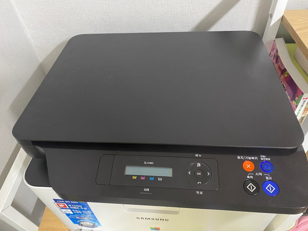 삼성전자 컬러 레이저복합기