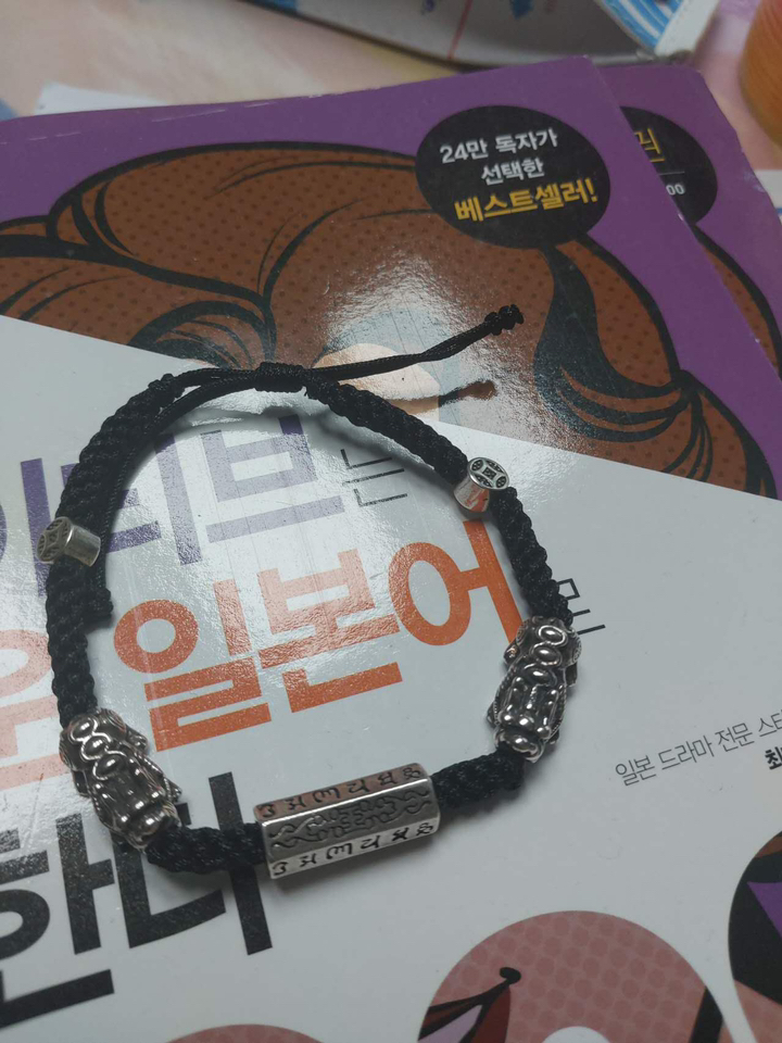 아누삼사 재물운 소원성취 S925실버 불교육자진언 비휴 패션팔찌