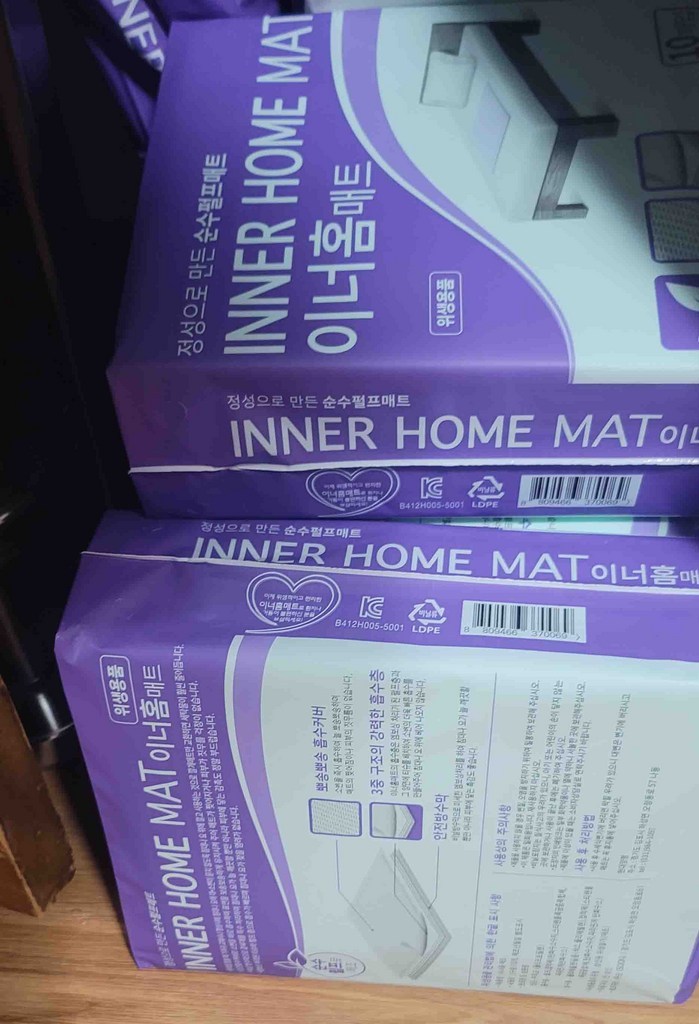 이너홈 위생매트 국산 위생깔개 침대 매트/패드 10매입