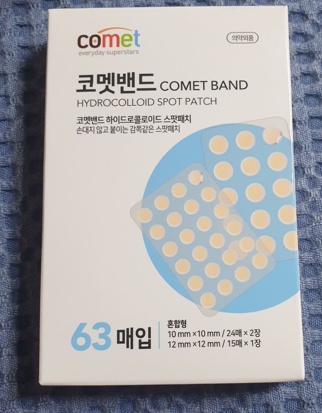 코멧 하이드로콜로이드 스팟패치 혼합형