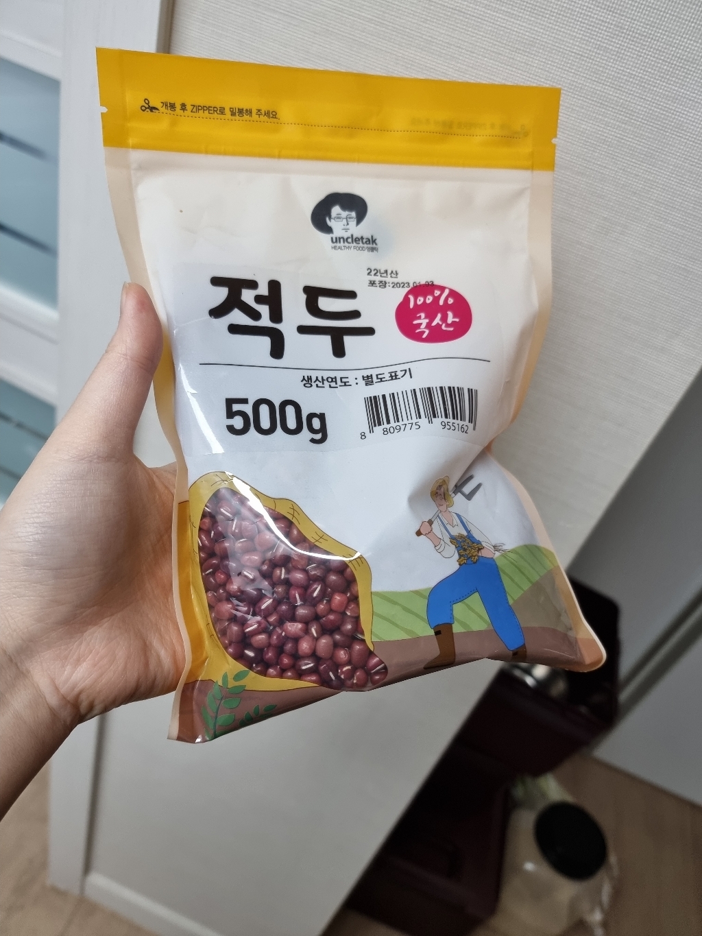 엉클탁 국산 적두 팥