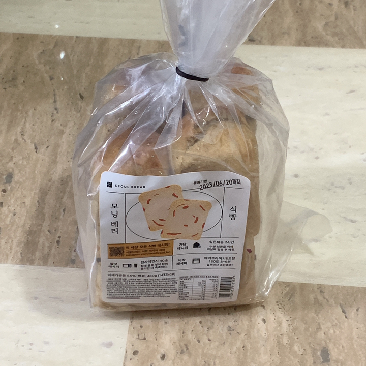 서울브레드 모닝 베리 식빵 8개입