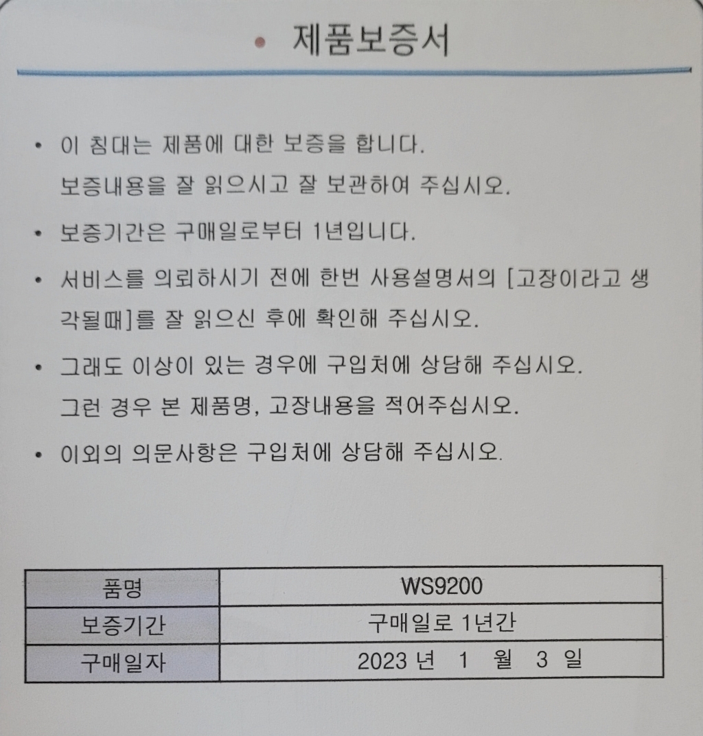 의료용 환자용 가정용 병원침대 2모터 전동침대 공장직영배송 전국무료배송무료설치 서울 경기지역35일 내 배송 가능