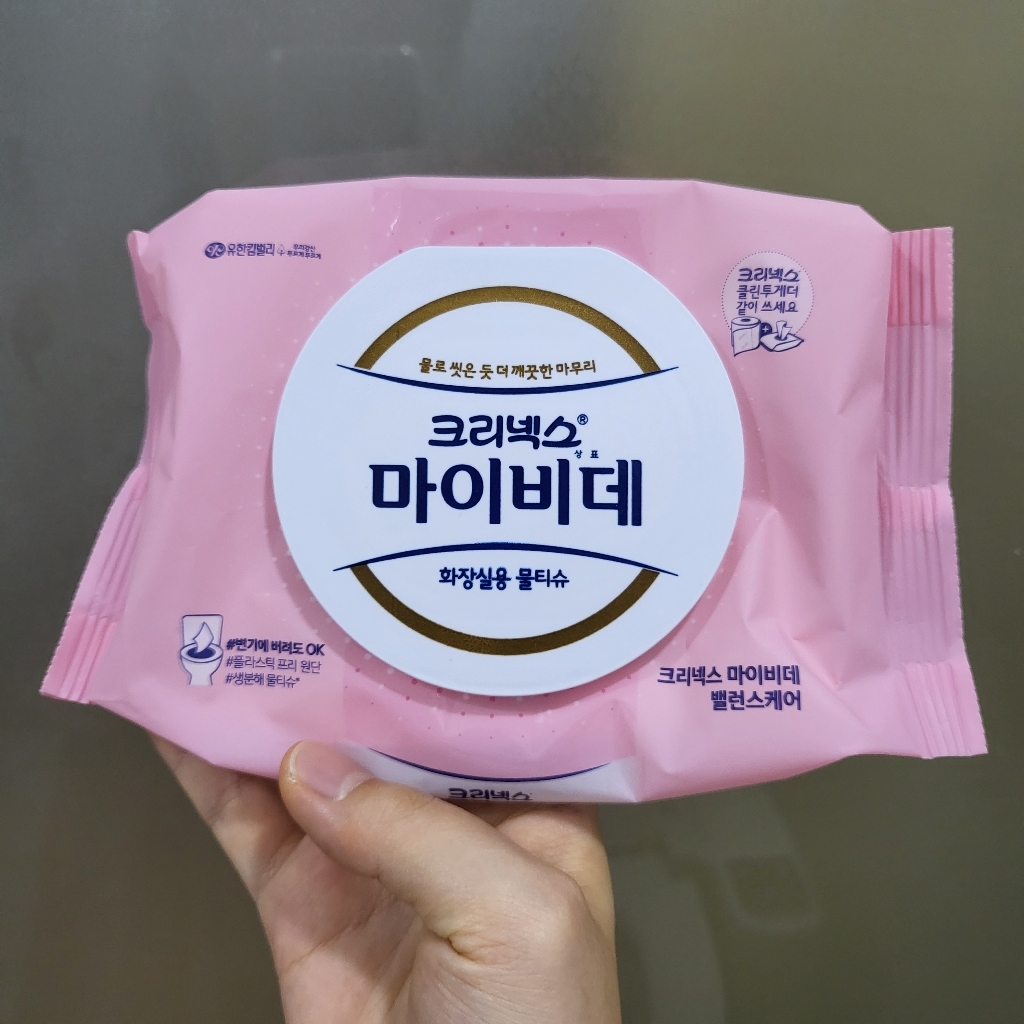 크리넥스 마이비데 밸런스케어 화장실용 물티슈 캡형 리뷰 후기