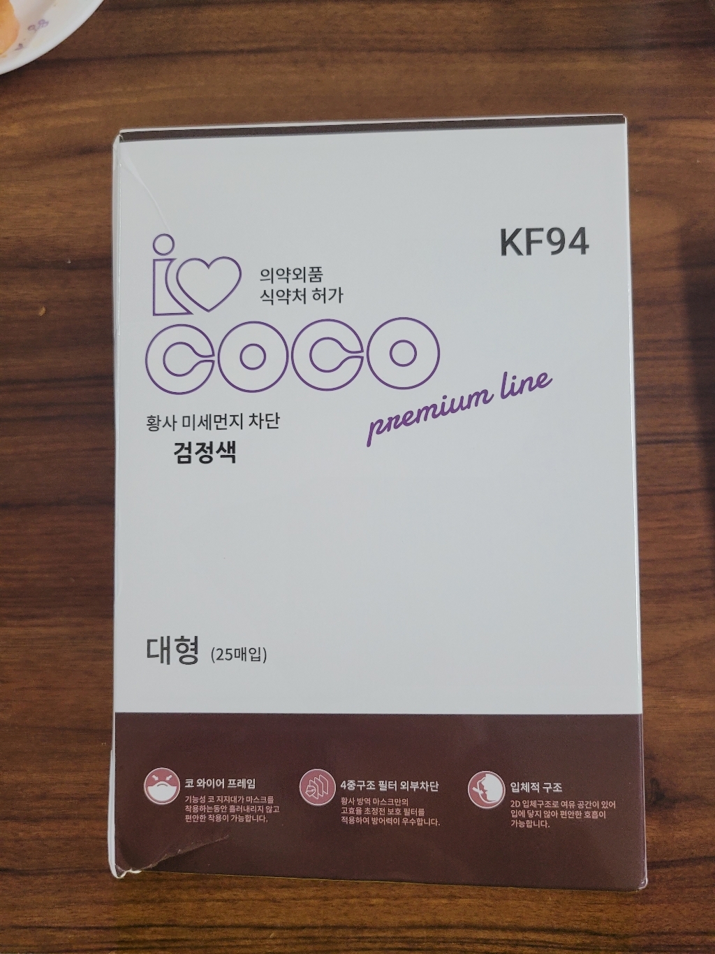 아이코코 황사방역용 마스크 소형 KF94