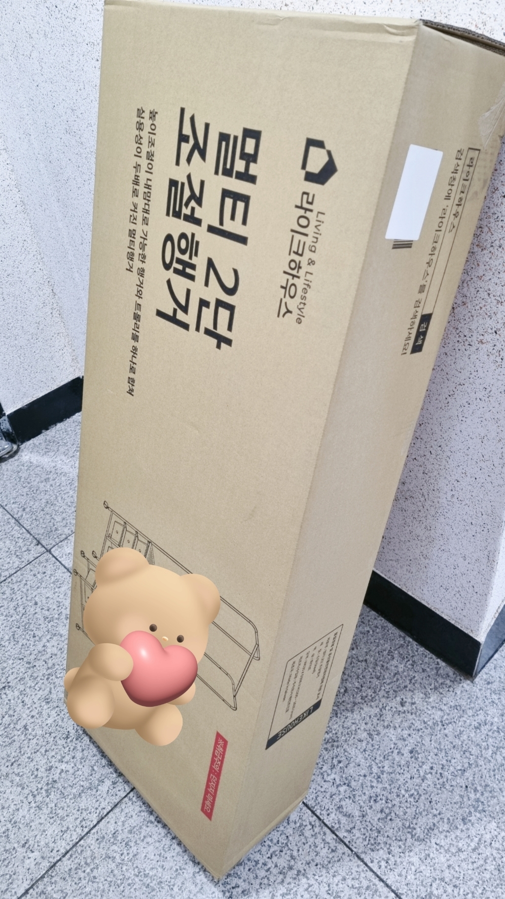 라이크하우스 스노우 멀티행거