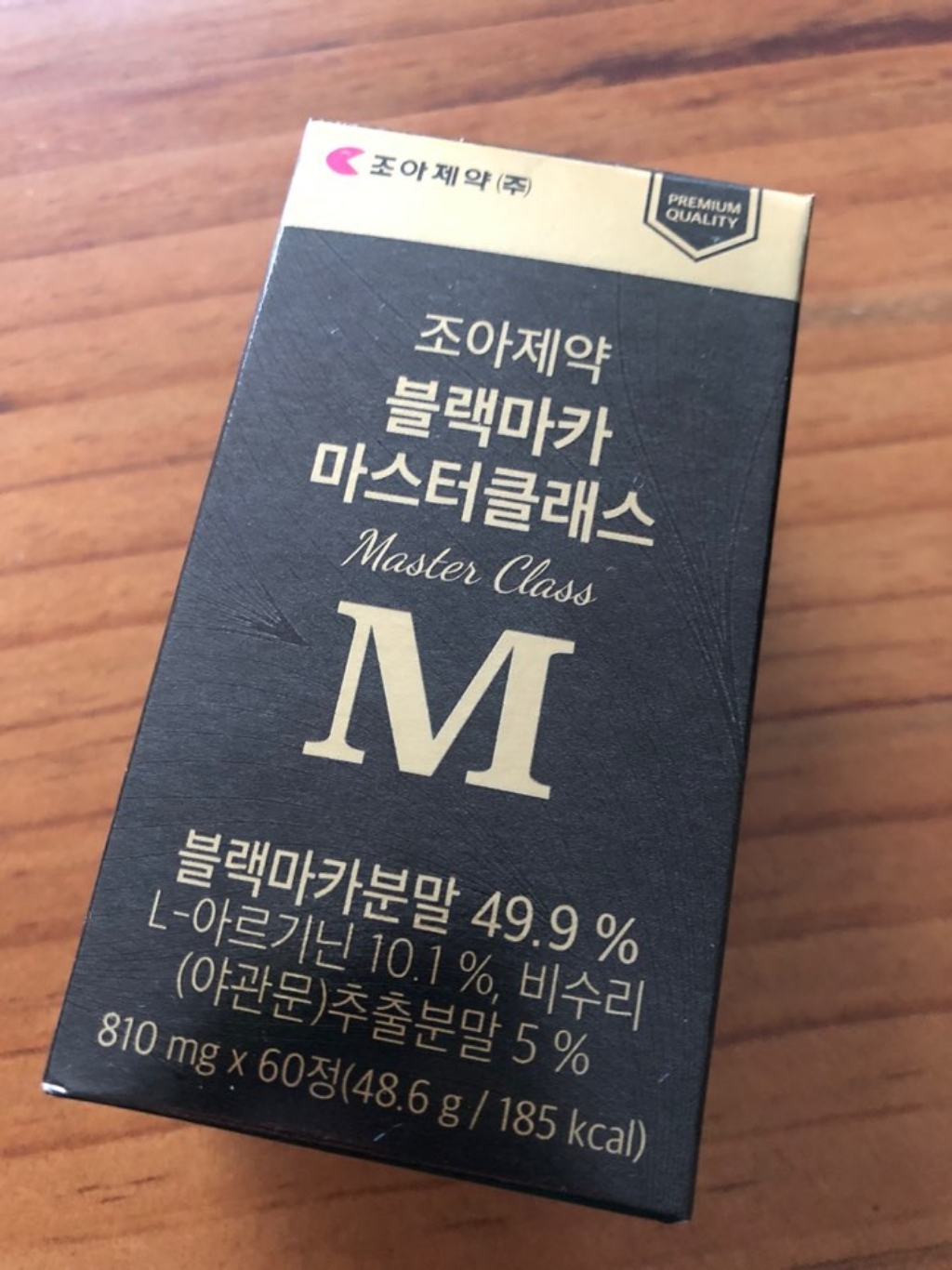 조아제약 블랙마카 마스터클래스