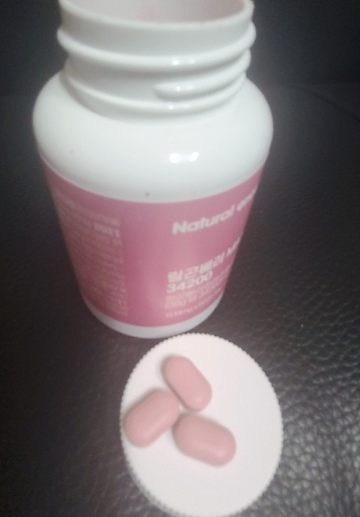 내추럴에너지 글루타치온 링곤베리 퓨레 분말 추출물 정 AX 34200