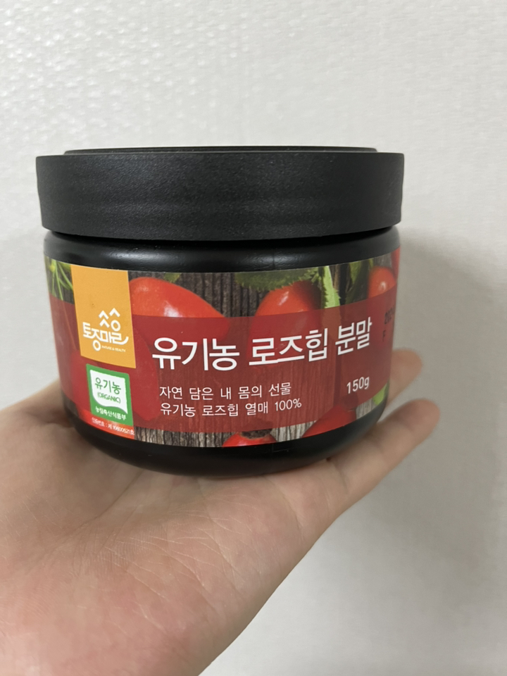 토종마을 유기농 로즈힙분말