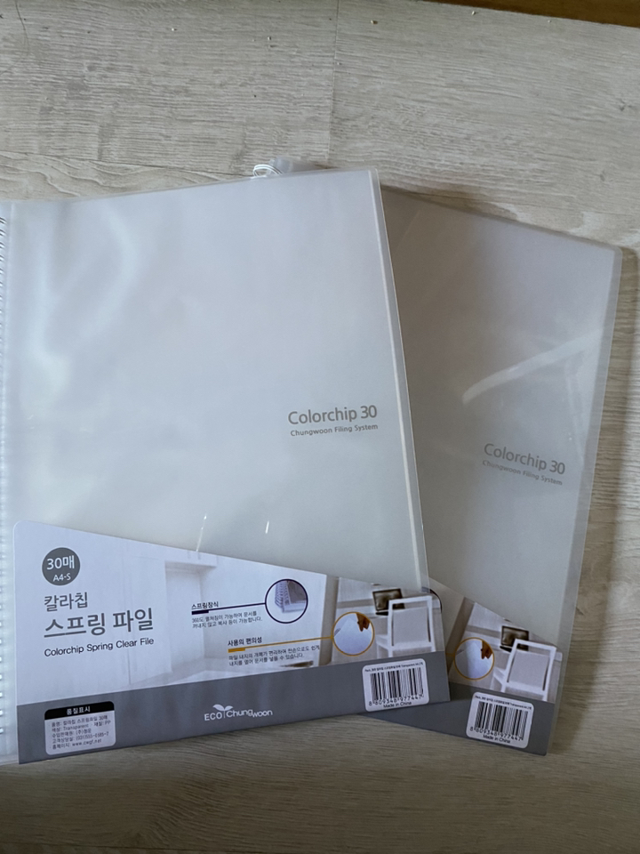 에코청운 칼라칩 스프링 화일 30매 A4