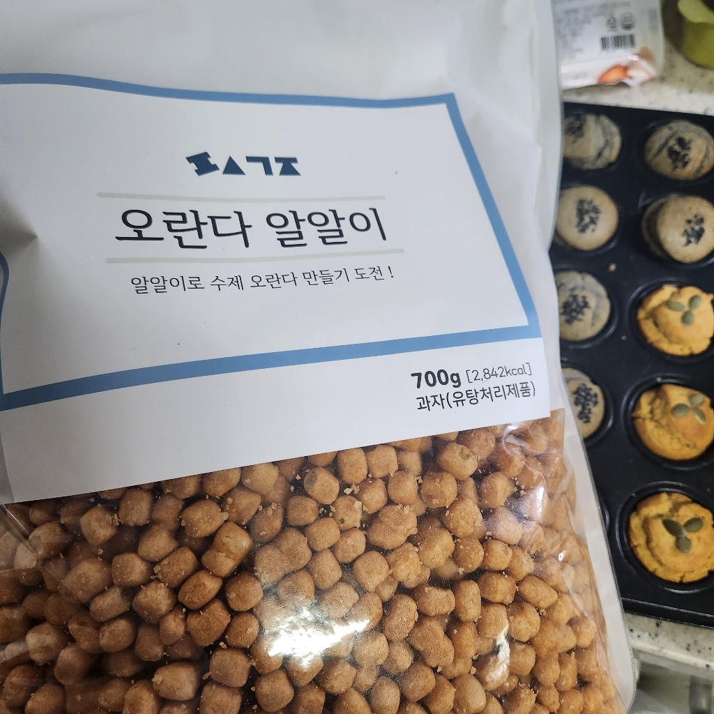 편식공장 오란다 알알이