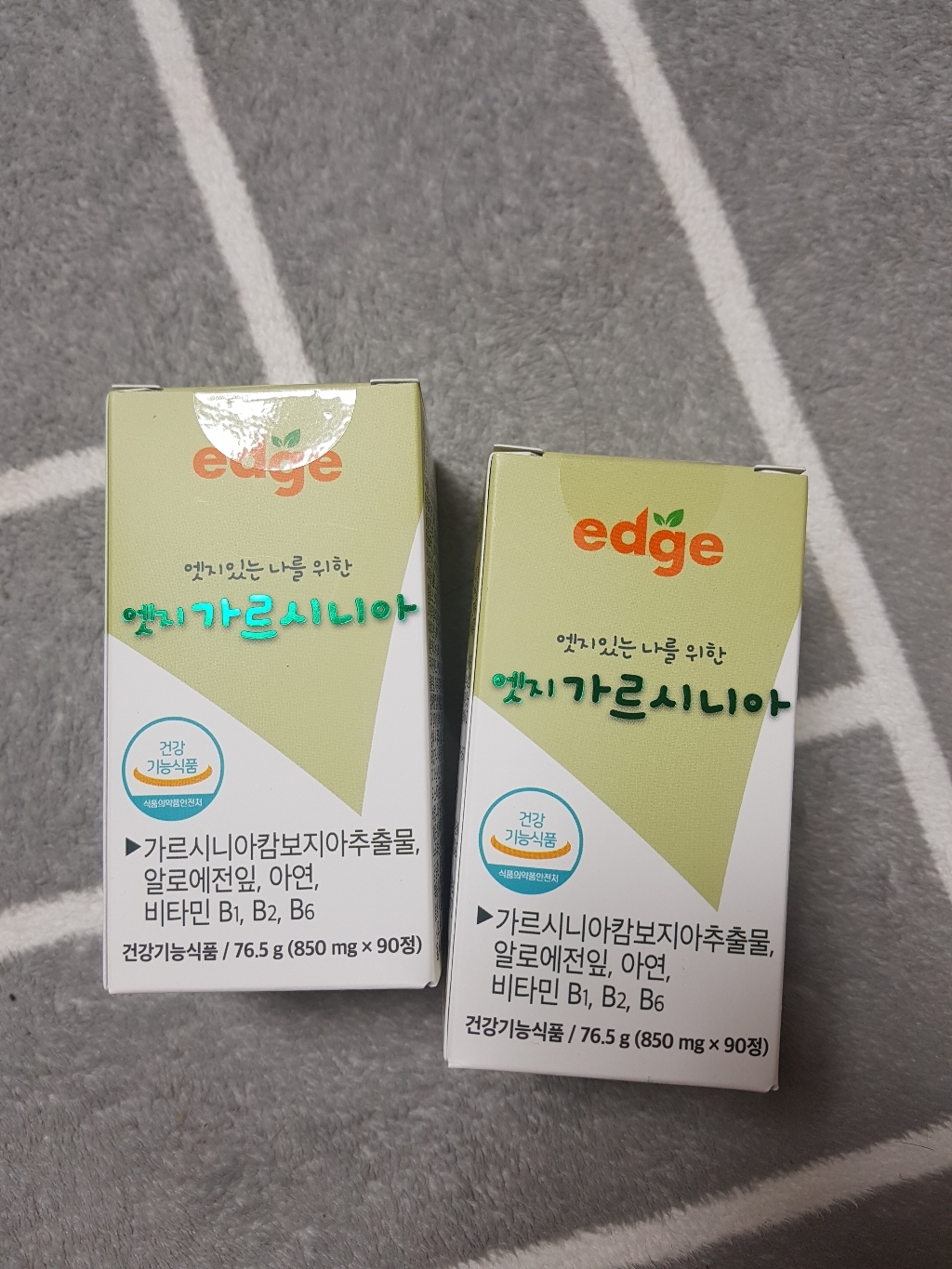 나를 위한 엣지 가르시니아 식욕억제제 다이어트