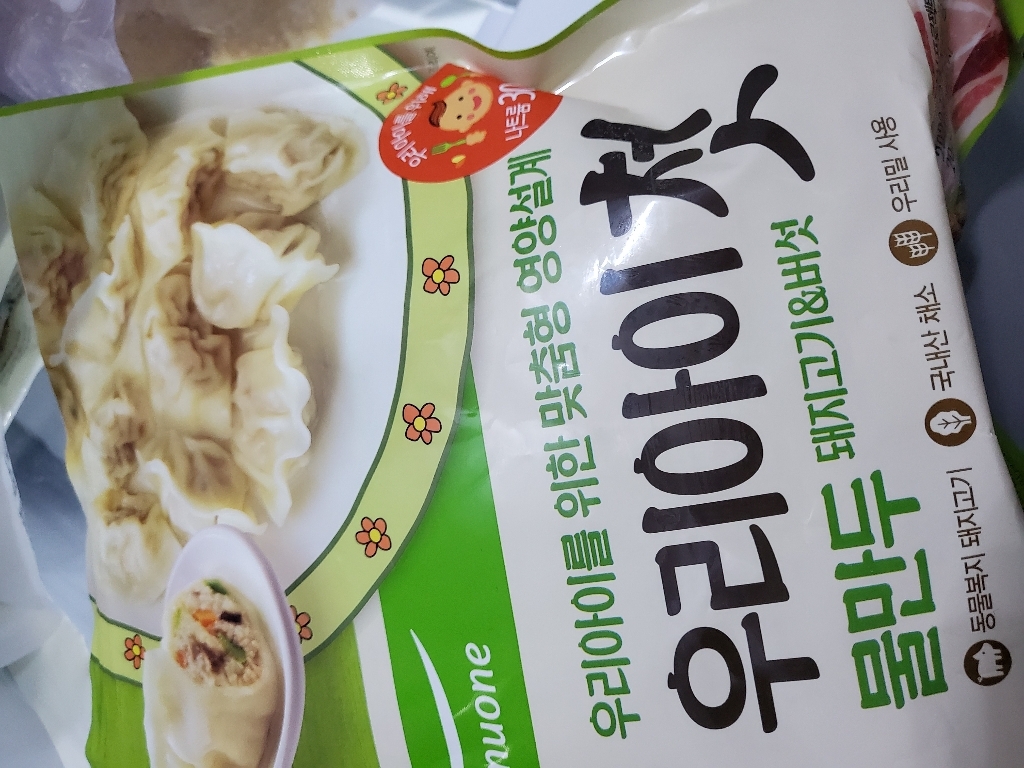 풀무원 우리아이첫물만두 돼지고기 & 버섯