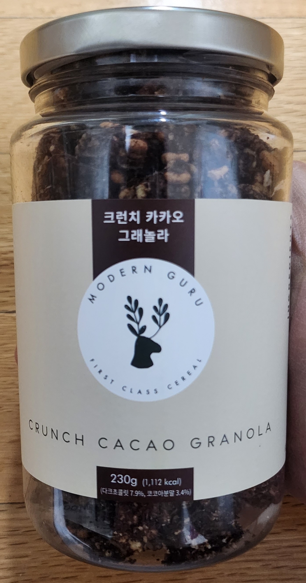 모던구루 크런치 카카오 초코 수제 그래놀라