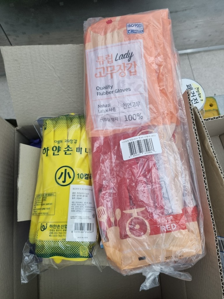 하얀손 미니 고무 장갑 S