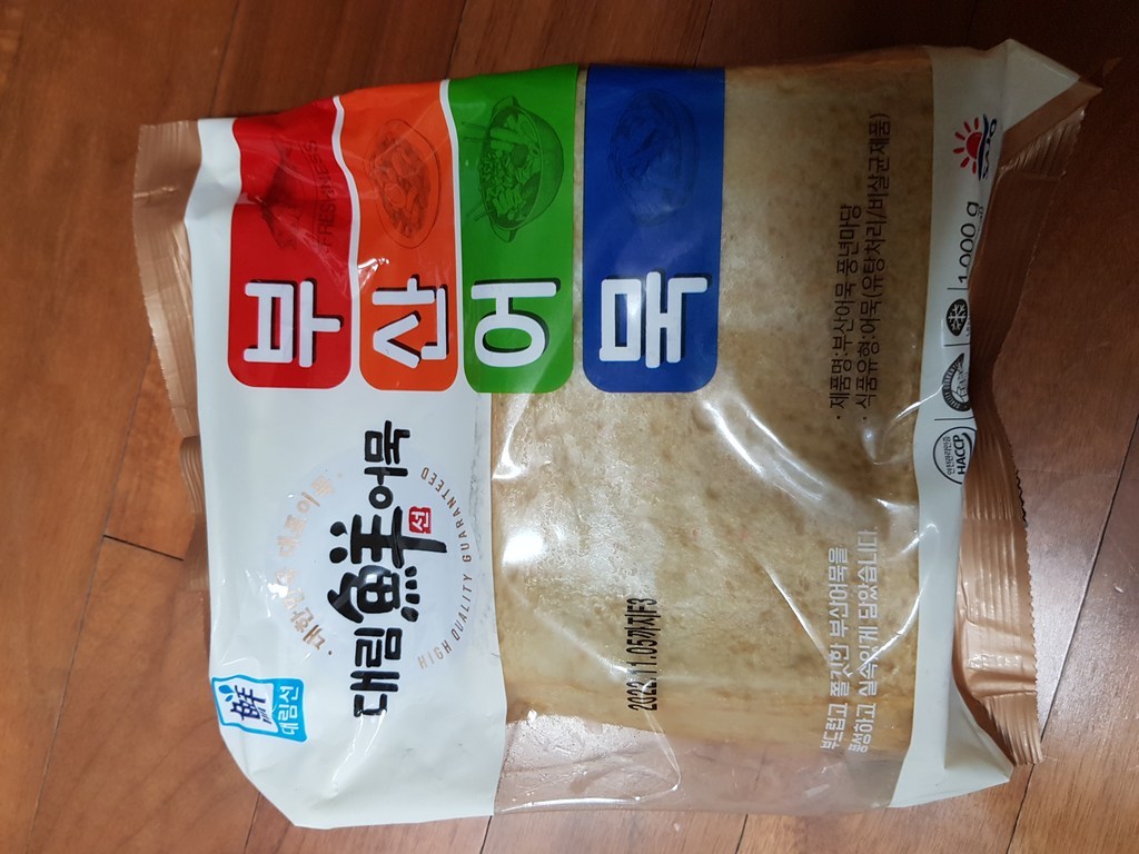 대림선 부산 어묵 풍년마당