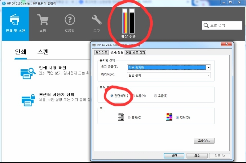 H정품잉크 NO63 F6U62AAF6U61AA 온박스 정품