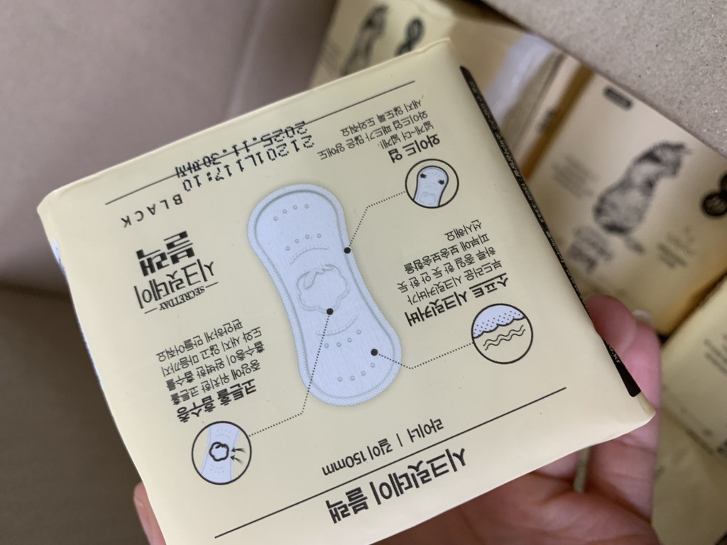 시크릿데이 NEW 블랙 소프트 팬티라이너