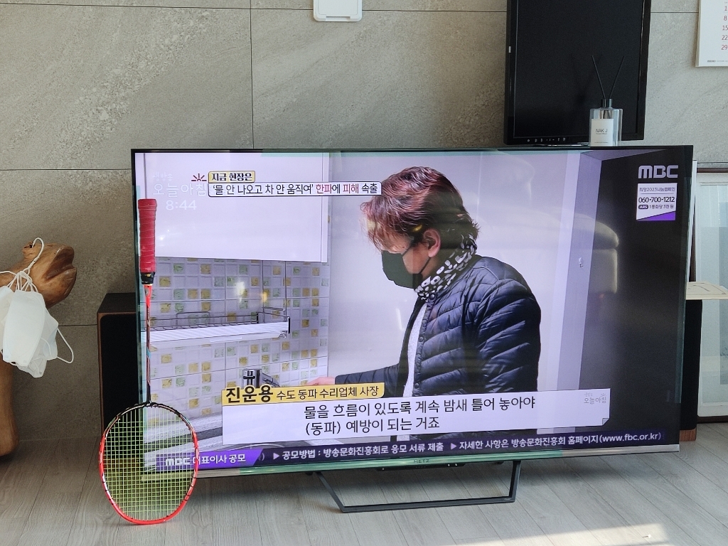 넥스 ETZ SQ 4K QED TV / 무료기사방문설치/ 2023년형/ 차원이 다른 고급스러운 디자인/ / NEX 메츠 SQ