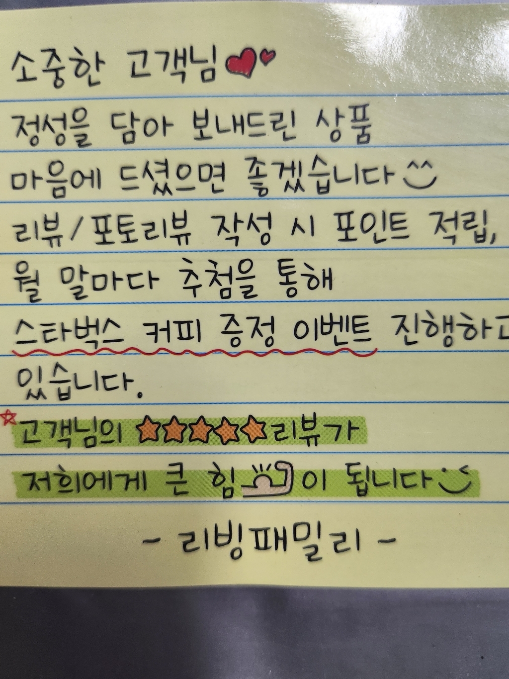 거꾸로 뚜껑소스통 참기름 간장 시럽 오일 양념병 드레싱소스통