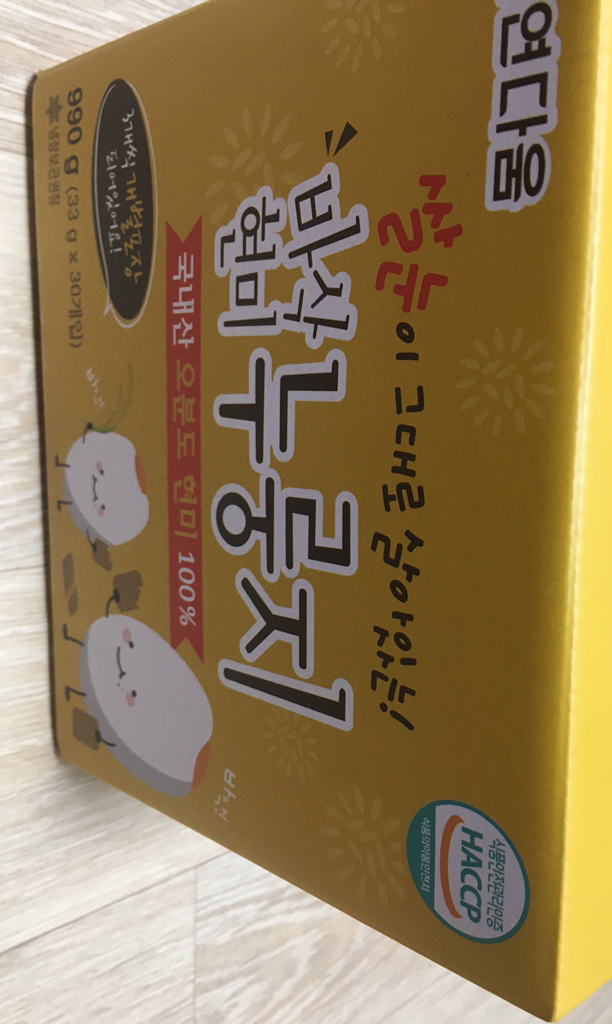 자연다움 쌀눈이 살아있는 바삭 현미 누룽지